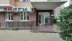 Karilash (Moskovskaya Street, 125к2), eyebrow and eyelash salon
