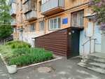 Obrazovatelnaya ploshchadka Yunost (Heroev Tankograda Street, 27Б), further education