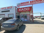 AudioMaster (Trubny proyezd, 3с27/3), car alarm