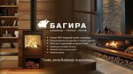 Bagira (Moscow Region, Krasnogorsk Urban District), fireplaces, stoves