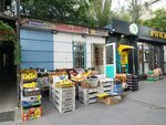 Витамин + (Gogol Street, 113), greengrocery