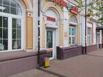 Проза (Nekrasova Street, 41с2), marketing services
