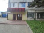 Миля (Moskovskoe Highway, 24), freight forwarding