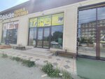 Телефоны (Amet-Khana Sultana Avenue, 306), productos para teléfonos móviles