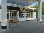Бистро (Narimanova Avenue, 109с1), fast food
