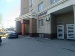 Данал (Marselya Salimzhanova Street, 23) ، معدات صالون تجميل