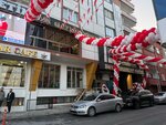 Cetinler Realestate (Istanbul, Bagcilar, Goztepe Neighborhood, 2338th Street, 1A) ، وكالة عقارية