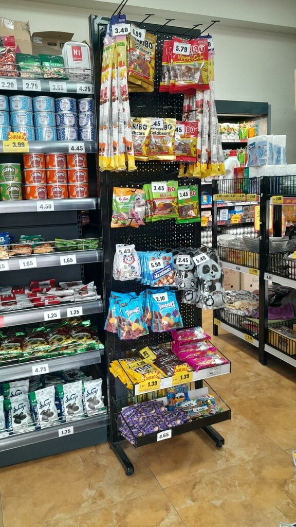 Supermarket Libre, Guria, photo