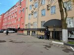 Waterpik (Marksistskaya Street, 34к4), dental materials and equipment