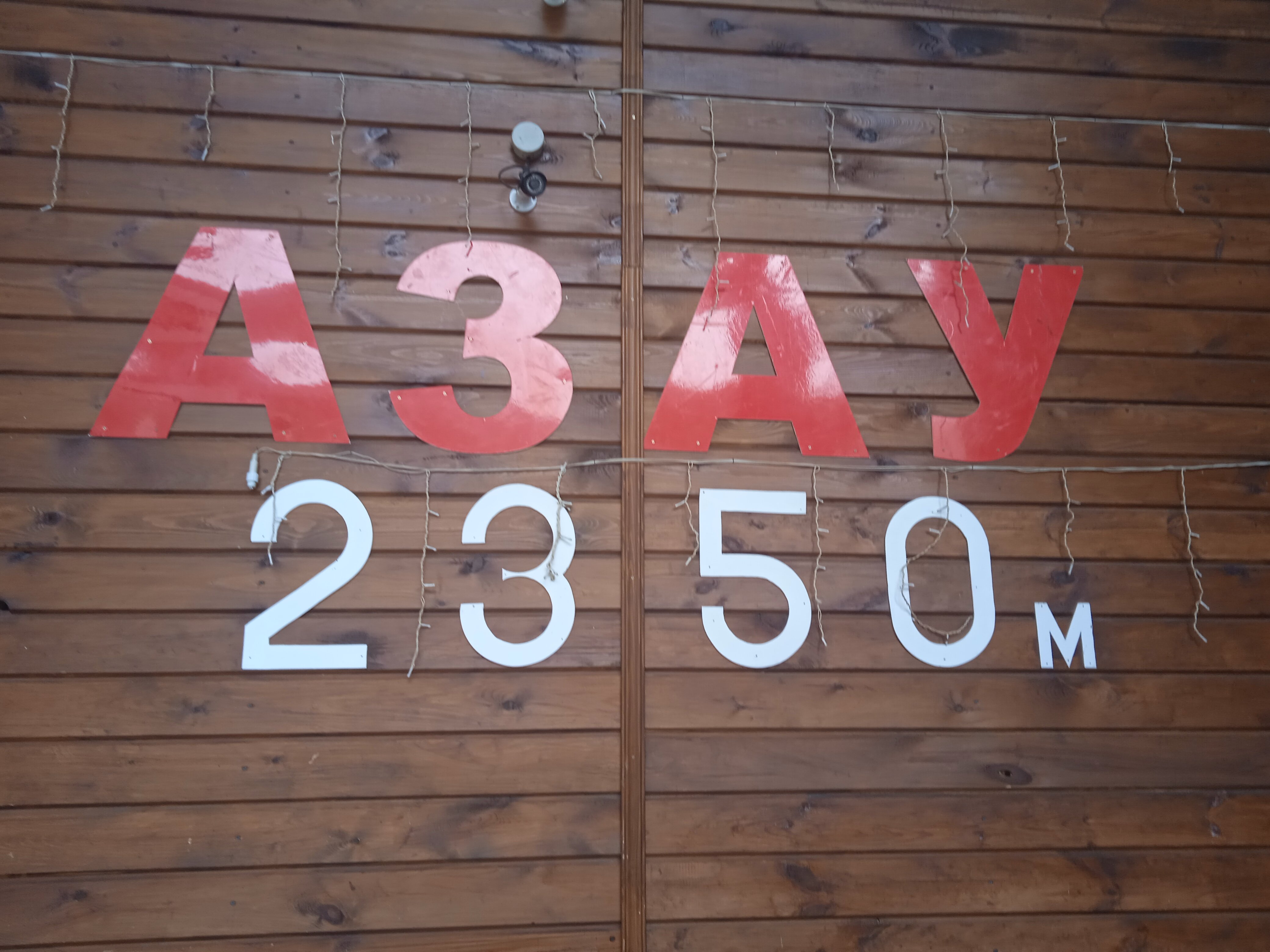 Фото Альпина