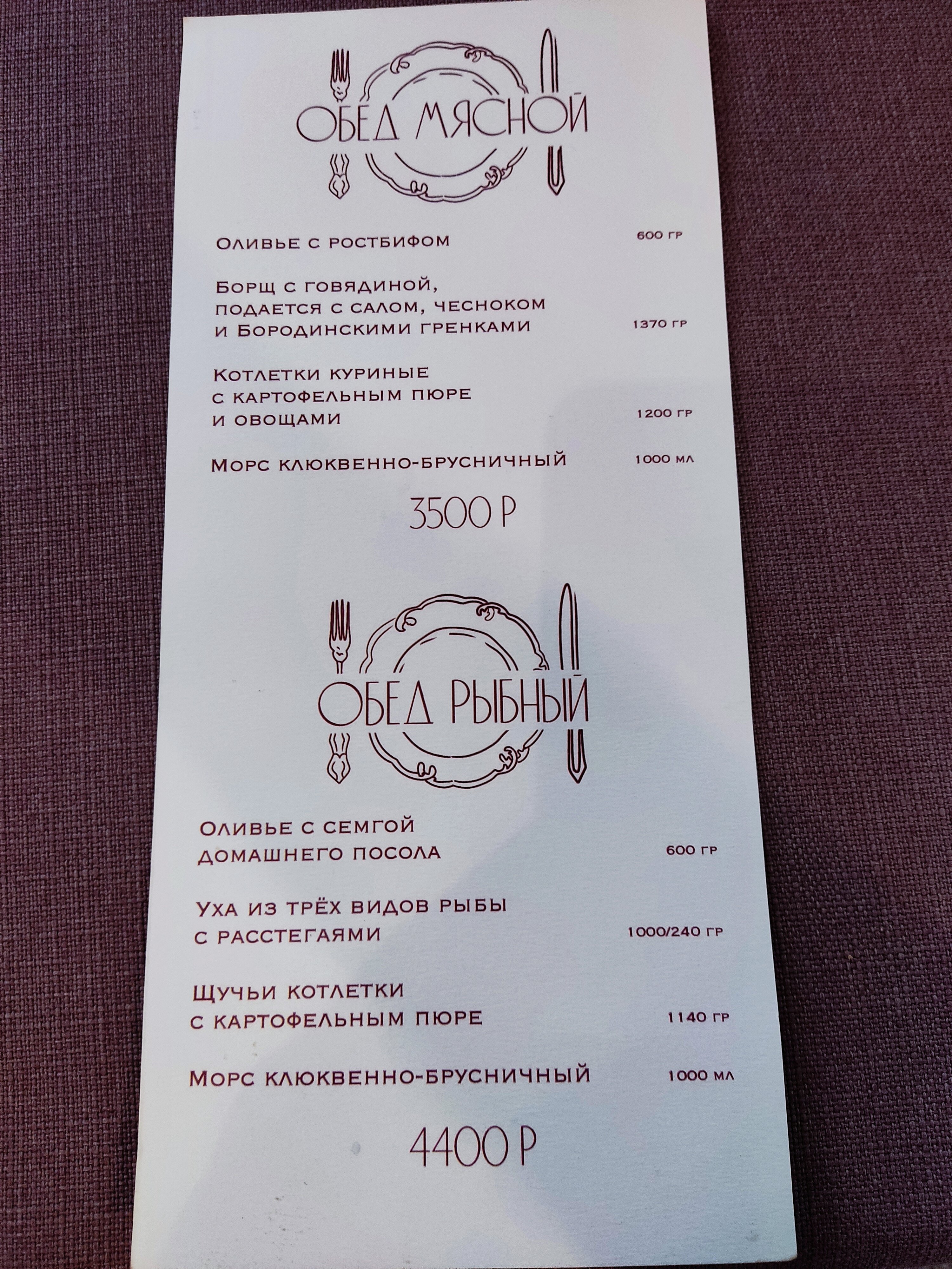 Фото Сибирь