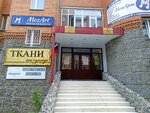 Многопрофильный технологический колледж (Daudelnaya ulitsa, 4) ، كلية
