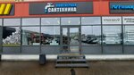 Инженерная сантехника (Tekstilshchikov Street, 80) ، متجر بيع أدوات معدنية