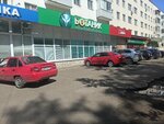 Ботаник (Yubileynyy Avenue, 5), centro de desarrollo infantil