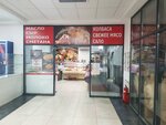 Своя ферма (Oktyabrskiy prospekt, 31), tienda de carnes, embutidos