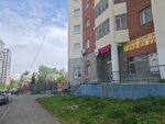 Misterpufik.ru (Chkalova Street, 45), furniture factory