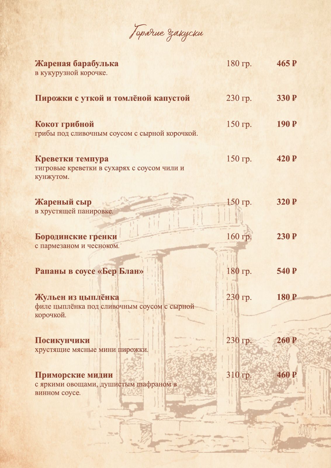 Фото Старый город