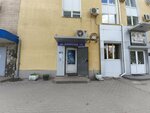 Открытое мышление (Angarskaya Street, 17Г), yoga studio