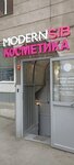 Modern (Derzhavina Street, 13), empresa de perfumes y cosmética