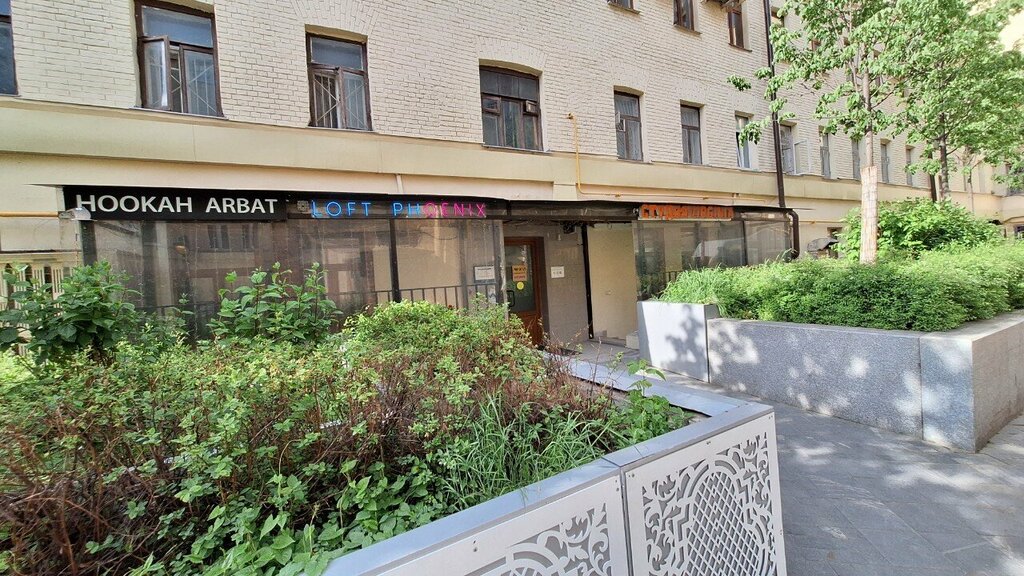 Hookah lounge Hookah Arbat, Moscow, photo