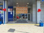 Moda (Vostochno-Kruglikovskaya Street, 46/12) ، متجر ملابس