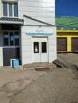 Protek-Cheboksary (Skladskoy Drive, 6к6), envases y materiales de embalaje