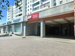 ДомоВод (Naberezhnochelninskiy Avenue, 17А/1), tienda de artículos para el hogar y productos químicos domésticos