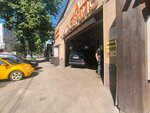 Заправка кондиционера (Timiryazeva Street, 27А) ، التزود بالوقود من مكيفات الهواء سيارة