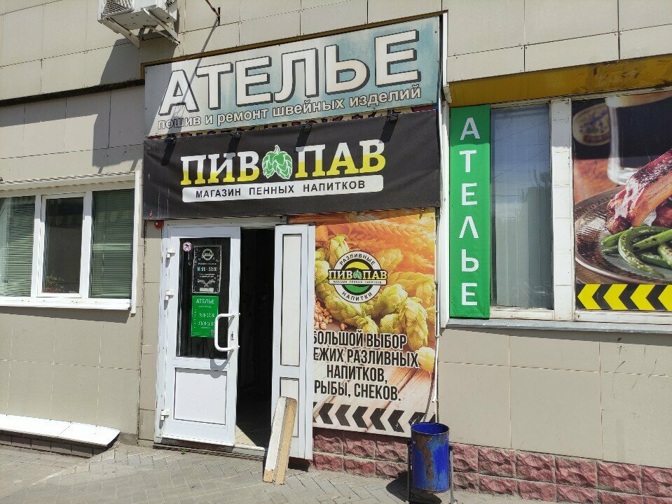 Tailor Ателье, Tambov, photo