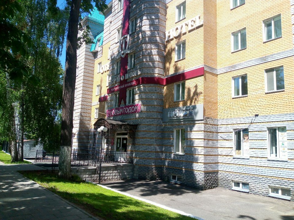 Фото Тернополь