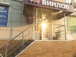 Роял Кредит банк (Svetlanskaya Street, 116), terminal de pago