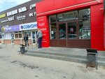 Копиточка (Kulakova Avenue, 27/2), copy center