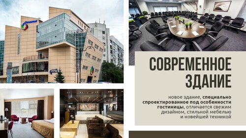 Внешний вид отеля Олимпик в Хабаровске, фото 3