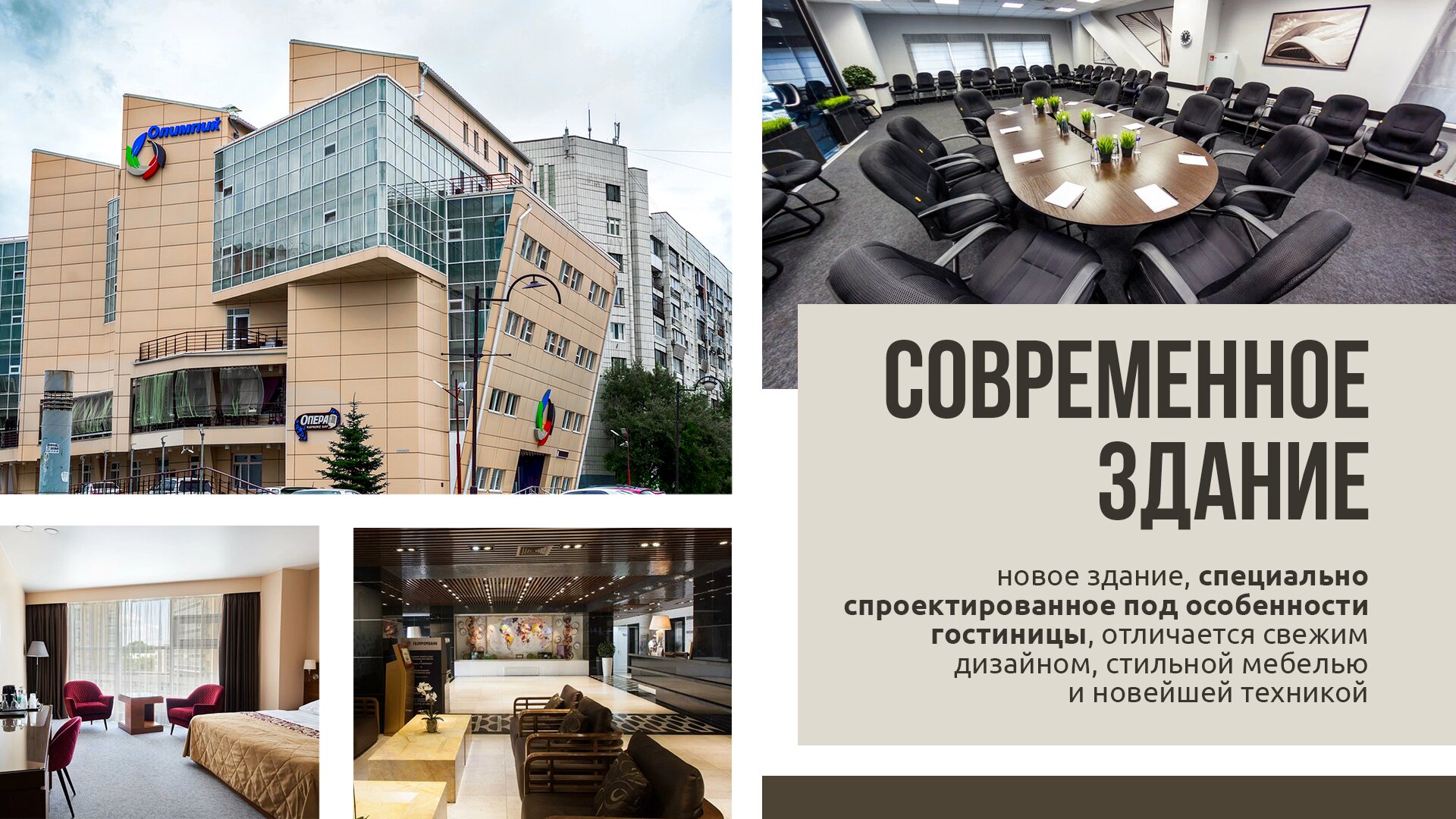 Фото отеля 3