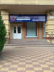 Capital Express (Korolyova Avenue, 28/1), cursos de idiomas extranjeros