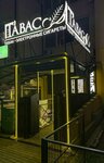 TheTabacco (prospekt Konstantina Obraztsova, 5), tobacco and smoking accessories shop