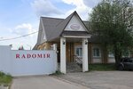 Радомир (Yelovaya Street, 25) ، متجر بيع أدوات معدنية