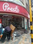 Presto (Bogotá, 23rd Street, 7-13), fast food