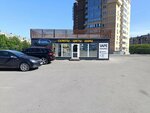 Салюты (Chicherina Street, 28/1) ، الألعاب النارية