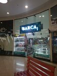 Barca (Bogotá, Carrera 54, 41S-81), stationery store
