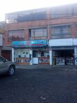 Crs Car's repuestos de Suba Autopartes (Bogotá, Suba, Aures II, Calle 131A, 104-02), auto parts and auto goods store
