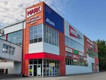 DaVita (Kurako Avenue, 49), furniture store