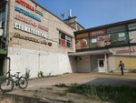 Zibrof (Sofiyskaya Street, 44), equipos y materiales para salones de belleza