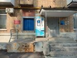 Айсберг (Kirova Avenue, 170), water vending machine