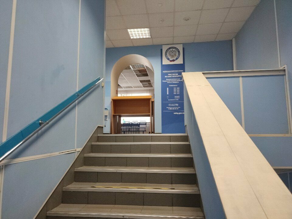Tax auditing Interdistrict Inspectorate of the Federal Tax Service of Russia No. 25 for St. Petersburg, Saint Petersburg, photo
