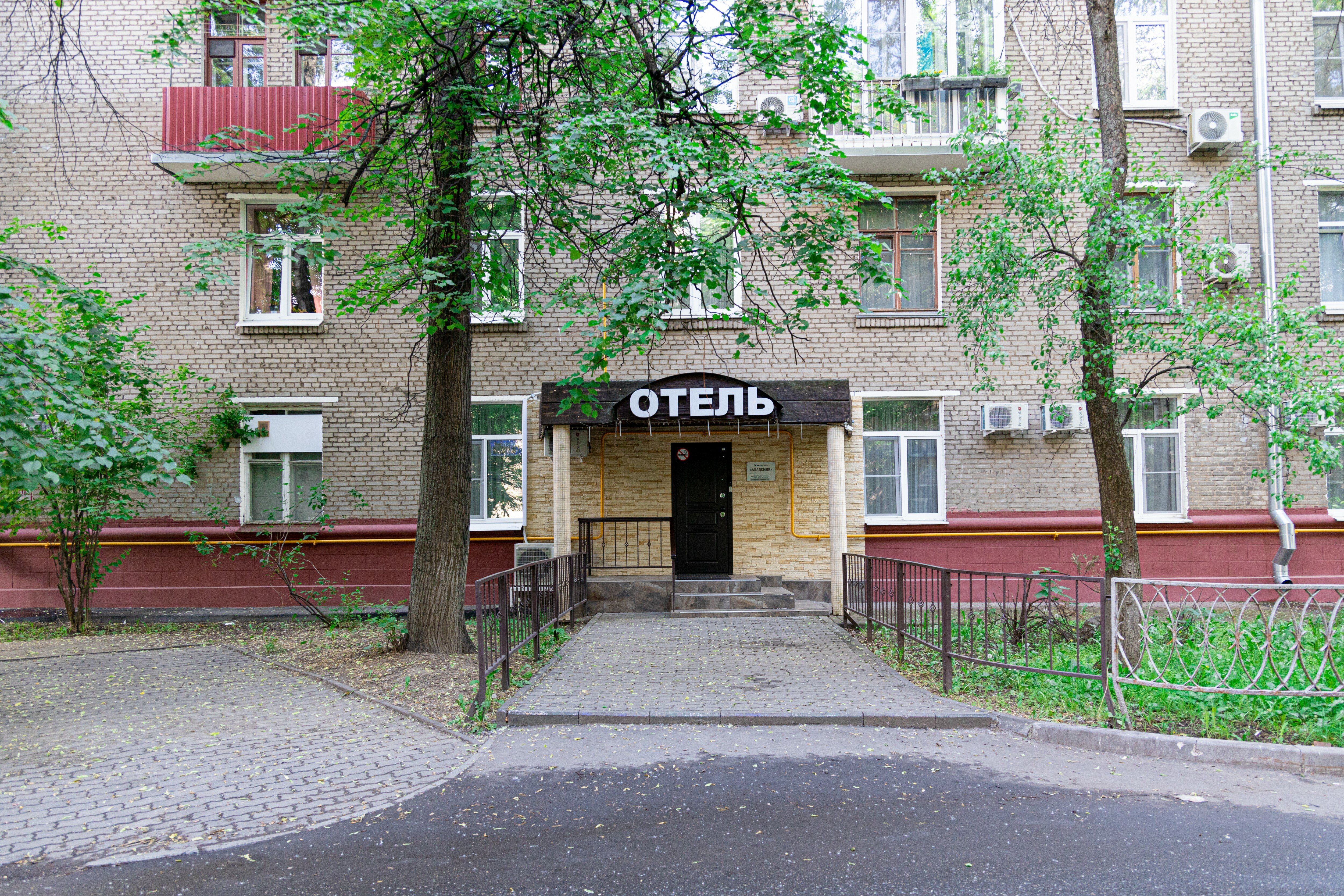 Фото Академик