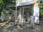 Wildberries (Moskovskaya Street, 80), point of delivery
