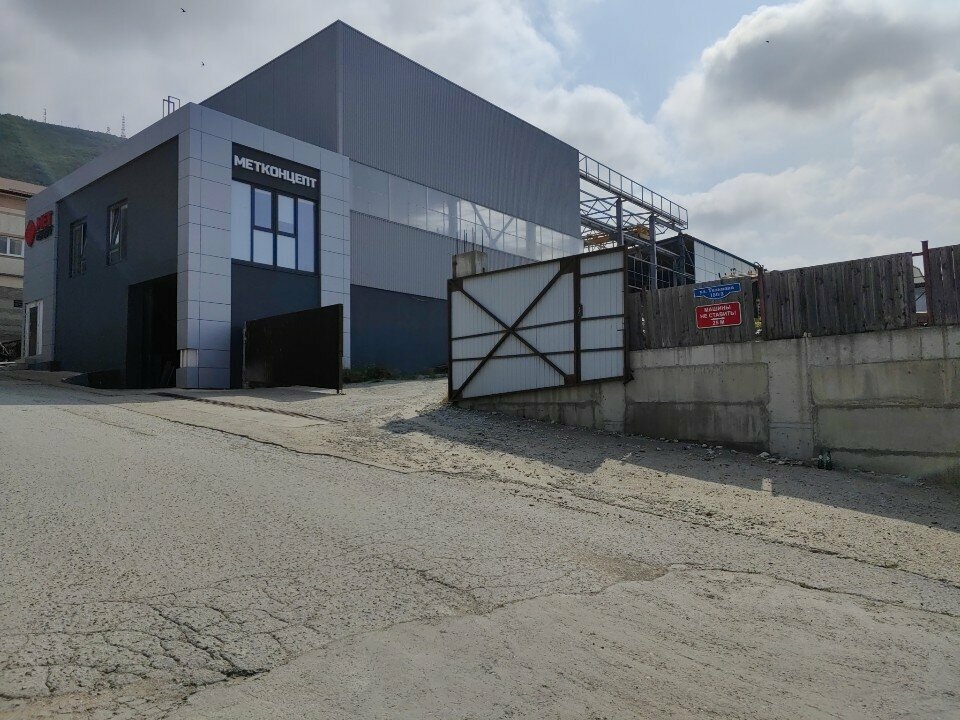 Welding services Metconcept, Gelendgik, photo