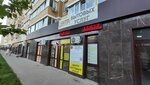Lawyer № 1 (Krasnyh Partizan Street, 1/4к10), legal services