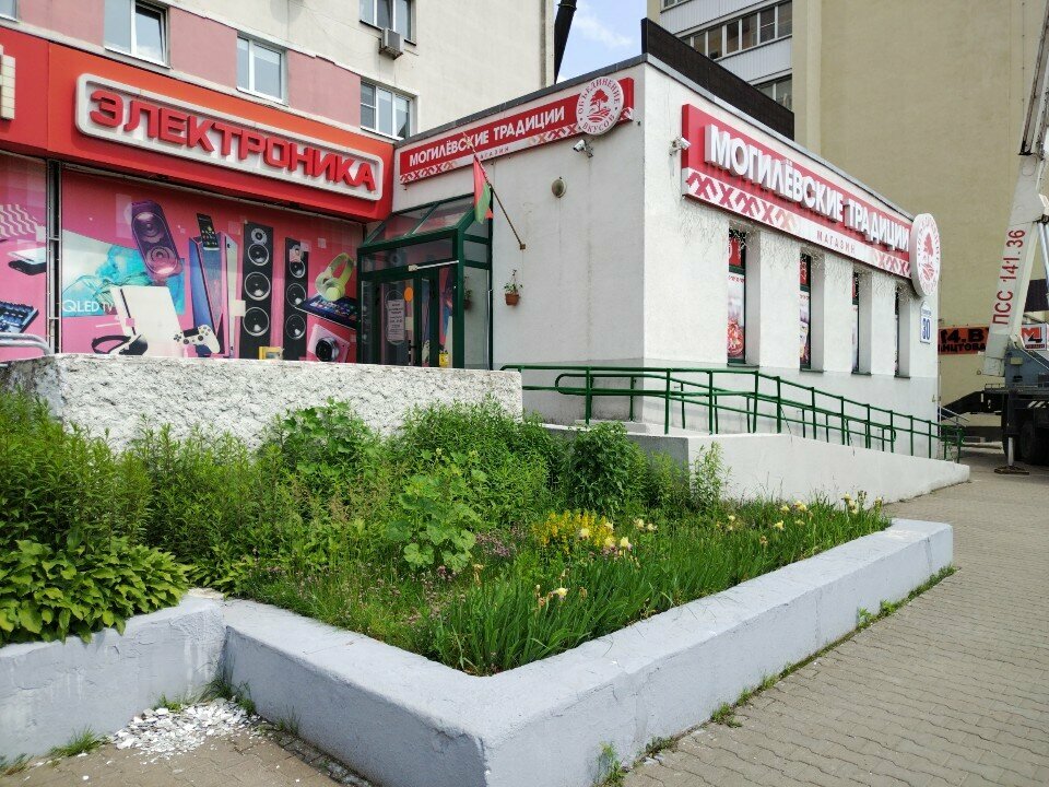Grocery Bakaleya magazin № 14 Bakaleya Mogilev, Mogilev, photo